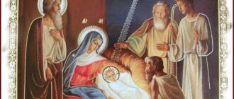 Молитва на Рождество Христово