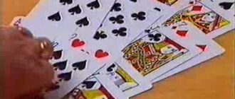 Гадание на игральных картах