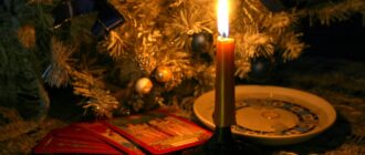 Гадание на Рождество