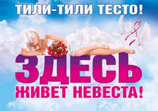 04 Выкуп невестыРис 8