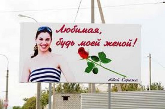 09 Предложение руки и сердцаРис. 12