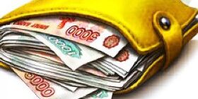 Какую найти работу для денег?