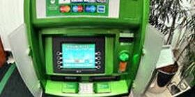 Как пользоваться банкоматом правильно?