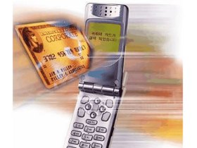 Как отказаться от услуги Мобильный Банк Сбербанка?