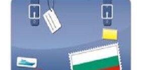 Как открыть свой бизнес в Болгарии