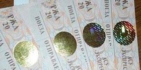 Как купить дешевый билет на поезд