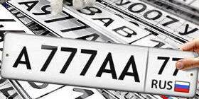 Как купить красивый номер на авто фото красивых номеров