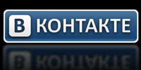 Как очистить стену в контакте быстро фото