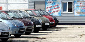 Как открыть свой автосалон фото