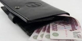 Как вернуть уплаченный штраф деньги в кошельке