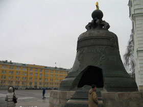 Самый большой колокол в мире Самый большой колокол в мире фото