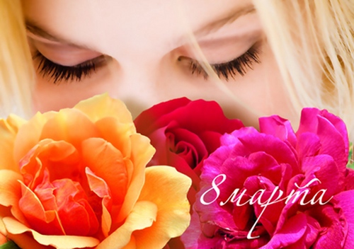 Детские стихи на 8 Марта