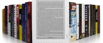 Какая книга лучше: бумажная или электронная?