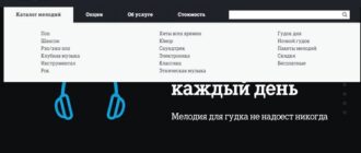 Гудок Теле2