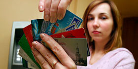 Лояльность