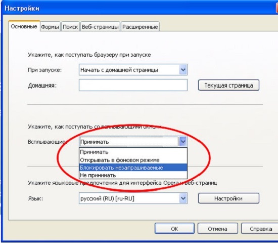 Как отключить рекламу в Опере