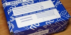 Как отследить посылку на Почте России