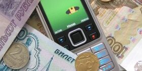 Как перевести деньги с телефона на телефон МегаФон