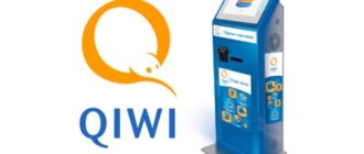 Как пополнить Qiwi