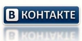Как посмотреть гостей в контакте