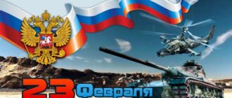 Как поздравить коллег-мужчин на работе с 23 февраля 2018: оригинальные сценарии и сценки