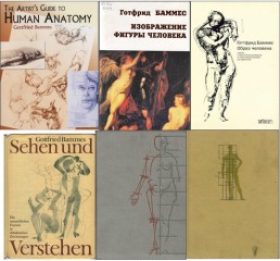 Как рисовать человека? Как научиться рисовать человека карандашом, поэтапно?