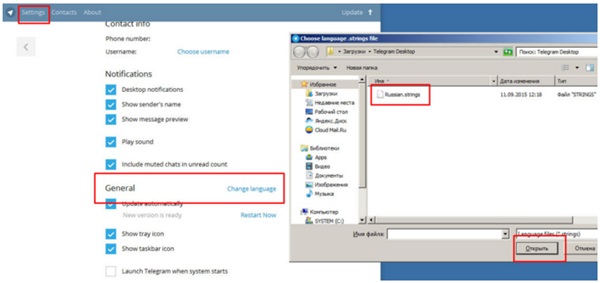 kak-rusificirovat-telegramm-13