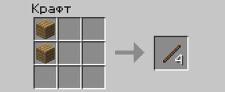 Как сделать калитку в Minecraft? Как сделать калитку в Minecraft?