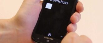 Как сделать скриншот на телефоне