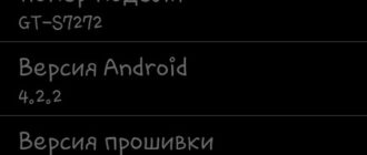 Как узнать марку и модель