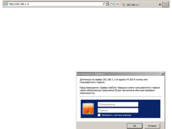 Как войти в настройки роутера Как войти в настройки роутера