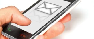 Как восстановить удаленные смс