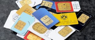 Как заблокировать сим-карту