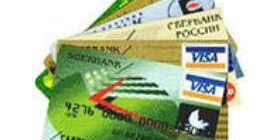 Как положить деньги на карту Сбербанка.