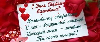 Картинки на День святого Валентина 14 февраля 2018: красивые, прикольные и смешные