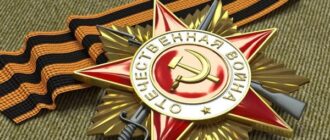 Картинки и открытки с 9 мая 2018 — красивые поздравления с Днем победы