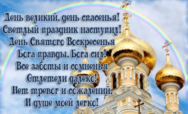 Трогательные до слез картинки с Прощеным воскресеньем 2018