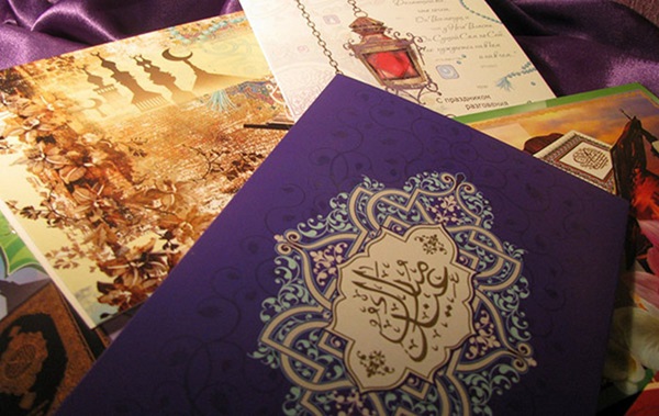 Курбан-Байрам 2018: красивые картинки с надписями и поздравления на русском и татарском со священным праздником