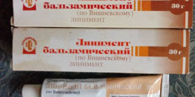 Мазь Вишневского от прыщей