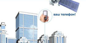 Как определить местоположение человека по номеру телефона фото