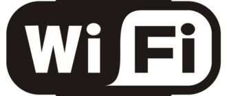 Как настроить wifi дома - инструкция по настройке домашней беспроводной сети