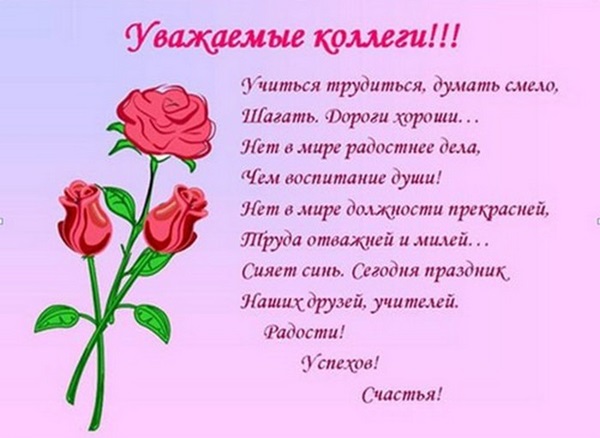 Открытки и картинки с 1 сентября 2018 – красивые и прикольные для первоклассников и дошкольников, родителей и учителей