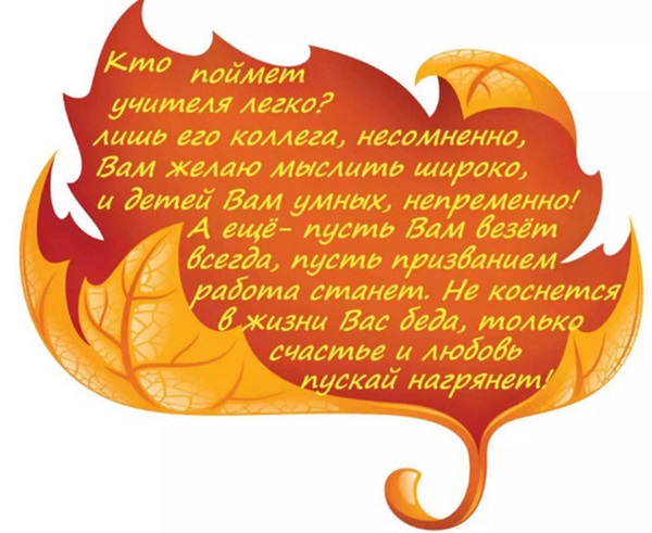 Открытки и картинки с 1 сентября 2018 – красивые и прикольные для первоклассников и дошкольников, родителей и учителей