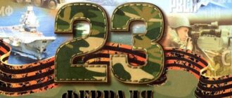 Картинки и открытки на 23 февраля 2018 коллегам по работе с надписями и без