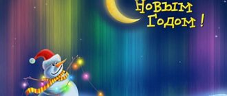 Самые красивые открытки с Новым годом 2018