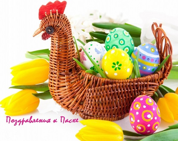 Смс с Пасхой в стихах и прозе, красивые, нежные и прикольные