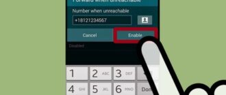 Переадресация