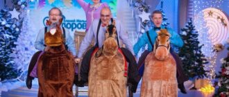 Песня из программы «Жить здорово»: слушать онлайн, текст песни