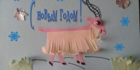 Подарок родителям на Новый год