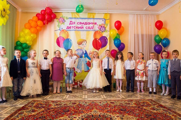 Поздравления на выпускной в детском саду 2018 детям, родителям, воспитателям и обслуживающему персоналу